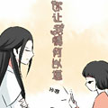 你让我情何以堪 你让我情何以堪