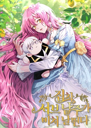 强迫男主发疯 强迫男主发疯