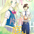 片言之庭 片言之庭