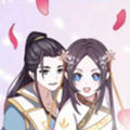 王妃养成记 王妃养成记