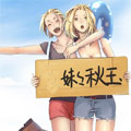 移动工坊 移动工坊