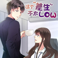 这个“差生”不太Low 这个“差生”不太Low