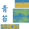 青苔漫画 青苔漫画