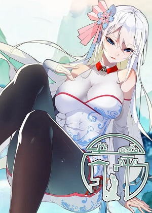 青萍 青萍
